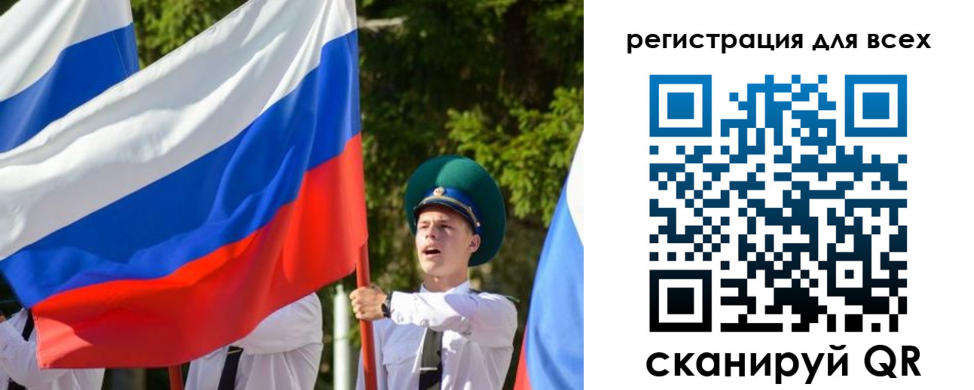 купить прописку в Ярославле
